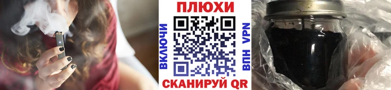 Купить наркоту Невинномысск БУТИРАТ АМФ Мефедрон Конопля Кокаин А ПВП