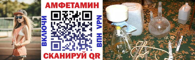 Amphetamine Premium  Невинномысск 