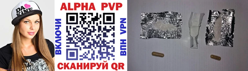где продают наркотики  Невинномысск  Alpha-PVP СК КРИС 
