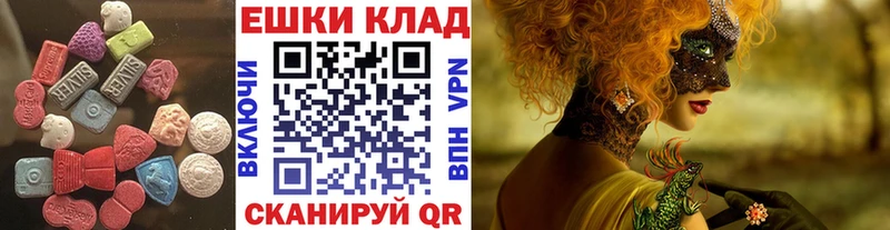 Экстази Philipp Plein  как найти закладки  маркетплейс состав  Невинномысск 