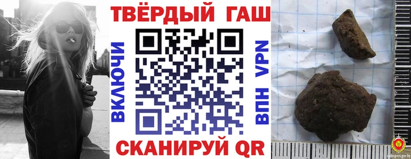 ГАШ VHQ  Невинномысск 