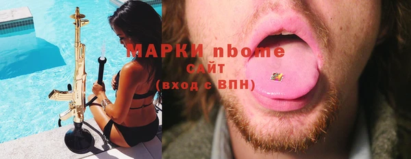 метамфетамин Алзамай