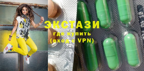 метамфетамин Алзамай