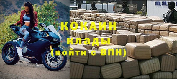 COCAINE Губаха