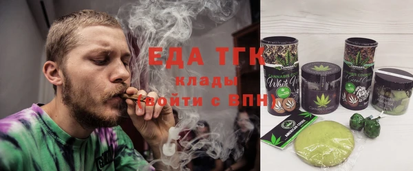 каннабис Грязовец