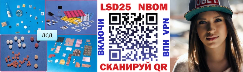 LSD-25 экстази ecstasy  даркнет как зайти  Невинномысск 