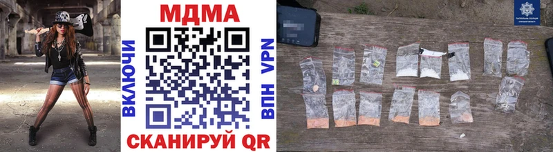 МДМА VHQ  закладка  мега как зайти  Невинномысск 