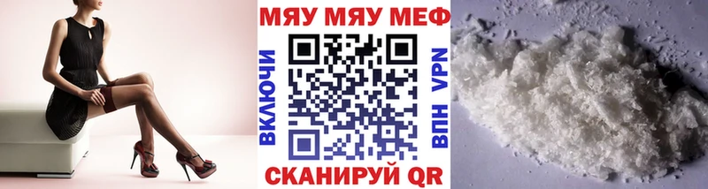 kraken ТОР  Невинномысск  МЕФ mephedrone 