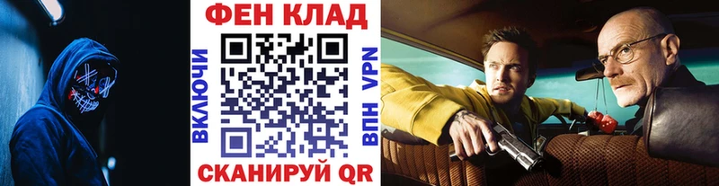 МЕТАМФЕТАМИН кристалл  Невинномысск 