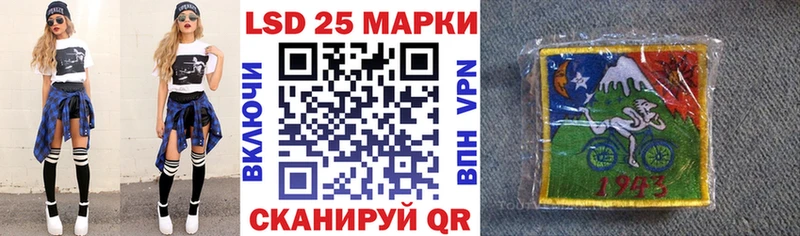 hydra ССЫЛКА  Невинномысск  Марки NBOMe 1,8мг 