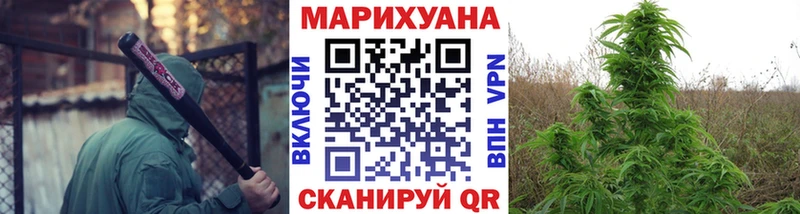 Каннабис тримм купить закладку Невинномысск